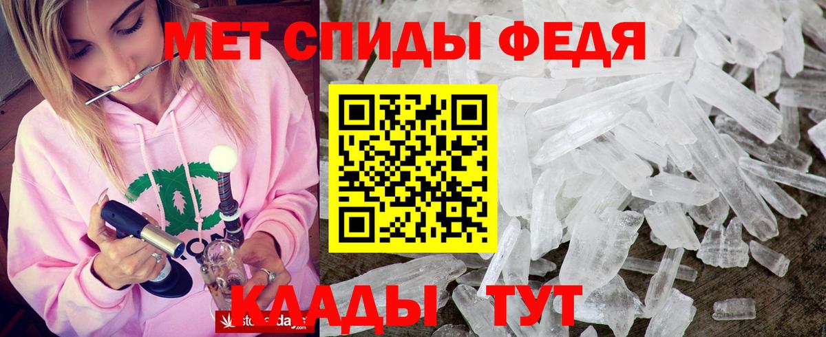 Amphetamine 98% Нягань