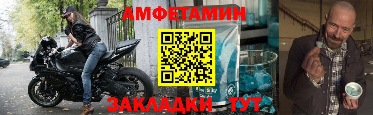 Амфетамин 98%  Вход с VPN  АМФЕТАМИН  Нягань 