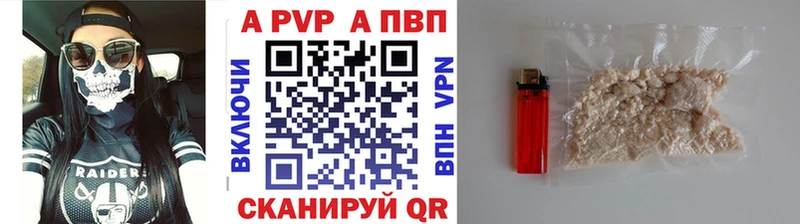 закладки Нягань Alpha-PVP СК