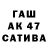 APVP Crystall Azimhan Abdumenov