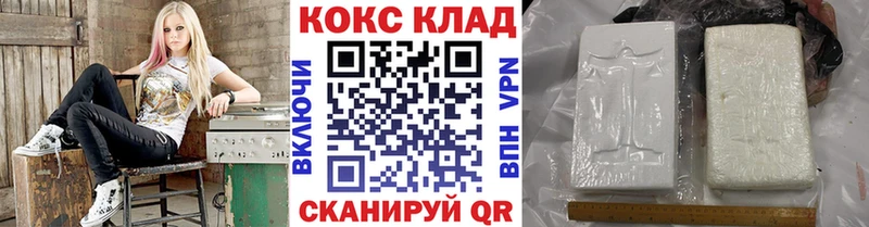 Кокаин Перу  Нягань 