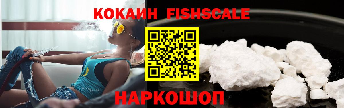 COCAIN Перу Нягань