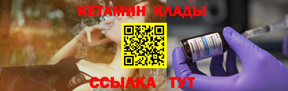КЕТАМИН ketamine  ссылка на мегу зеркало  Вход с VPN  Нягань  Кетамин ketamine 
