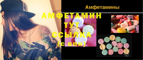 меф Алзамай