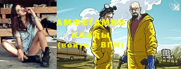 трава Алексеевка