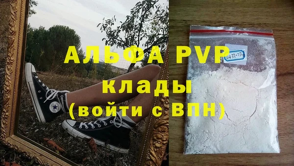 трава Алексеевка