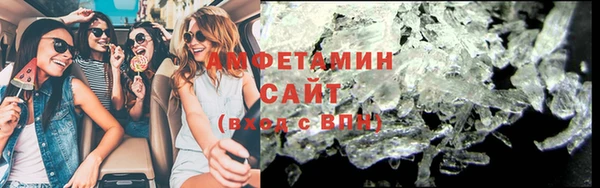 трава Алексеевка