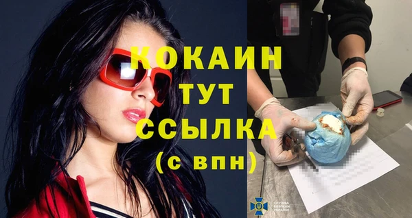гидра Абинск