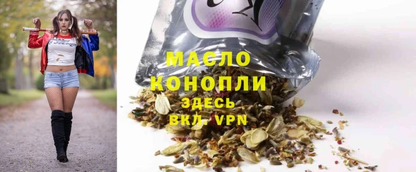 трава Алексеевка