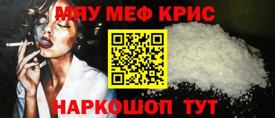 альфа пвп Кунгур