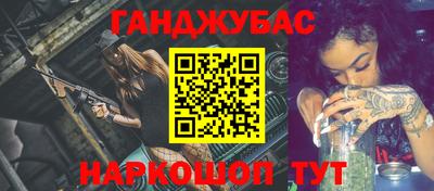 альфа пвп Кунгур