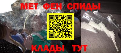 альфа пвп Кунгур