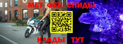 альфа пвп Кунгур