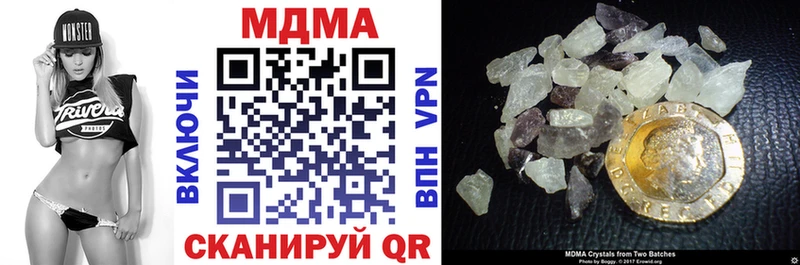 MDMA VHQ  магазин    площадка состав  Нягань 