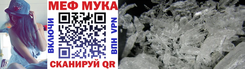 дарнет шоп  Нягань  МЕФ mephedrone 