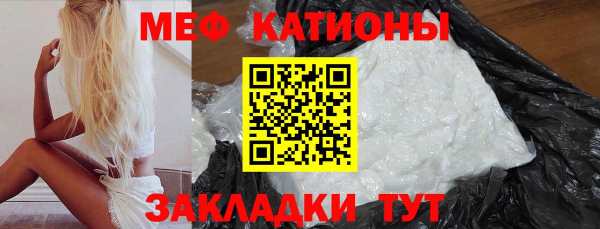 МЕФ  Нягань