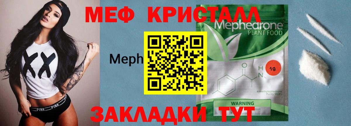 Нягань  Меф  OMG вход  МЯУ-МЯУ  МЯУ-МЯУ VHQ  Вход с VPN  МЯУ-МЯУ VHQ 