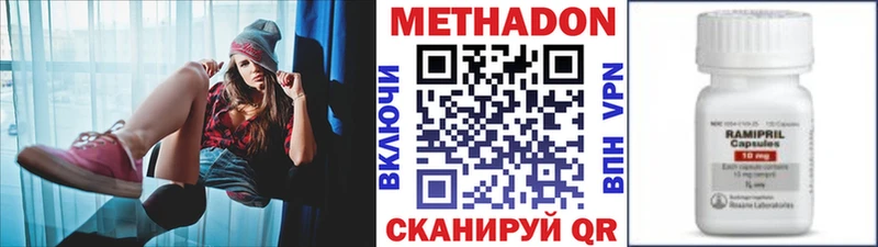 Метадон мёд  сколько стоит  Нягань 