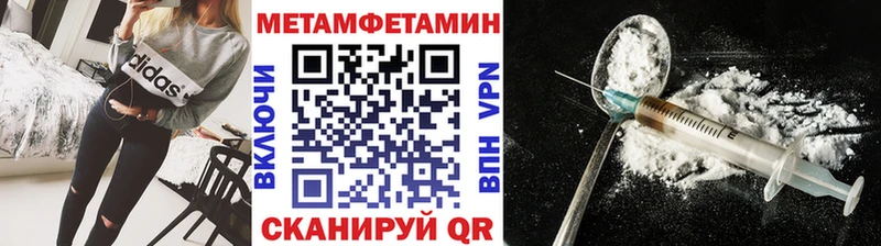 Метамфетамин витя Нягань