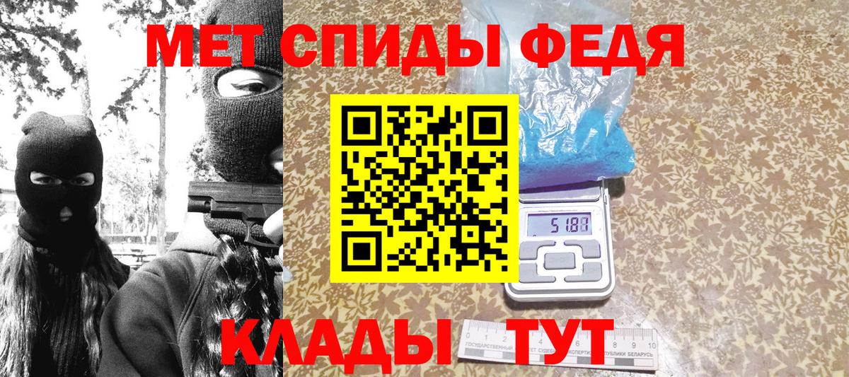 МЕТАМФЕТАМИН витя  Вход с VPN  Нягань 