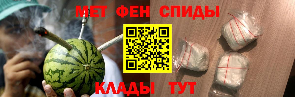 Первитин кристалл Нягань
