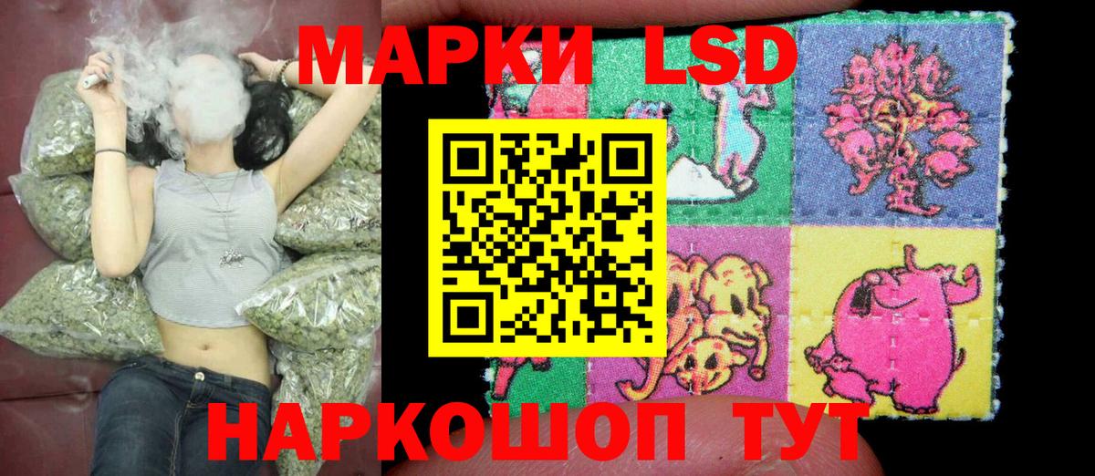 Марки N-bome 1,8мг  Марки N-bome 1,8мг  Нягань  Вход с VPN 