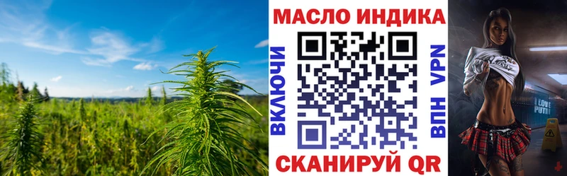 Дистиллят ТГК гашишное масло Нягань