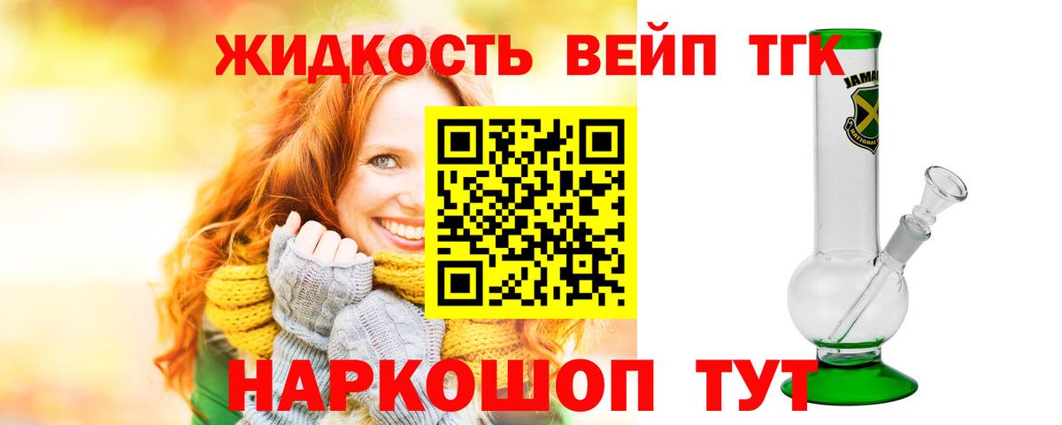 Дистиллят ТГК концентрат Нягань