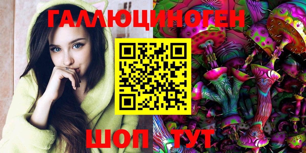 как найти закладки  Псилоцибиновые грибы ЛСД  Вход с VPN  Нягань 
