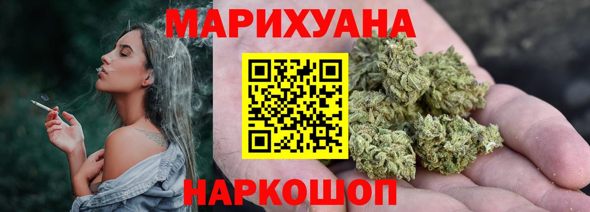 Каннабис Bruce Banner Нягань