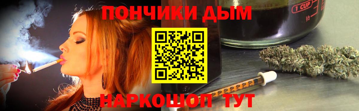 МАРИХУАНА сатива  Шишки марихуана LSD WEED  Вход с VPN  Нягань 